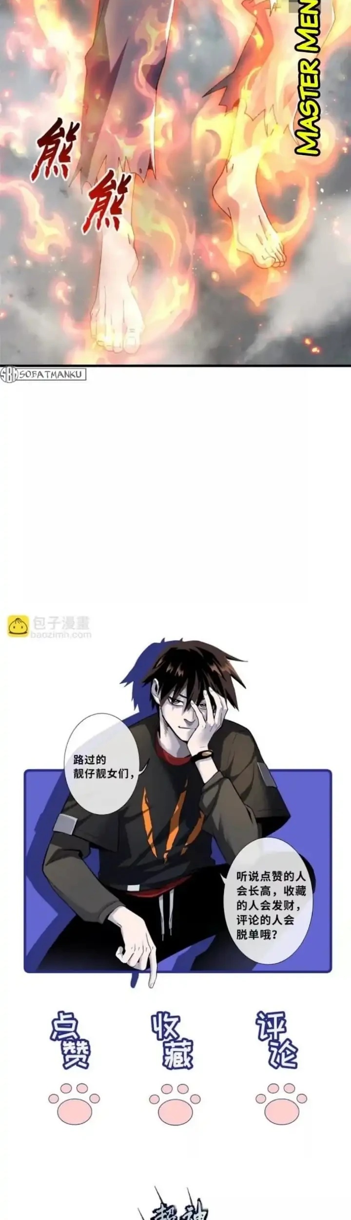 Super God Pet Shop Chapter 213 Gambar 33