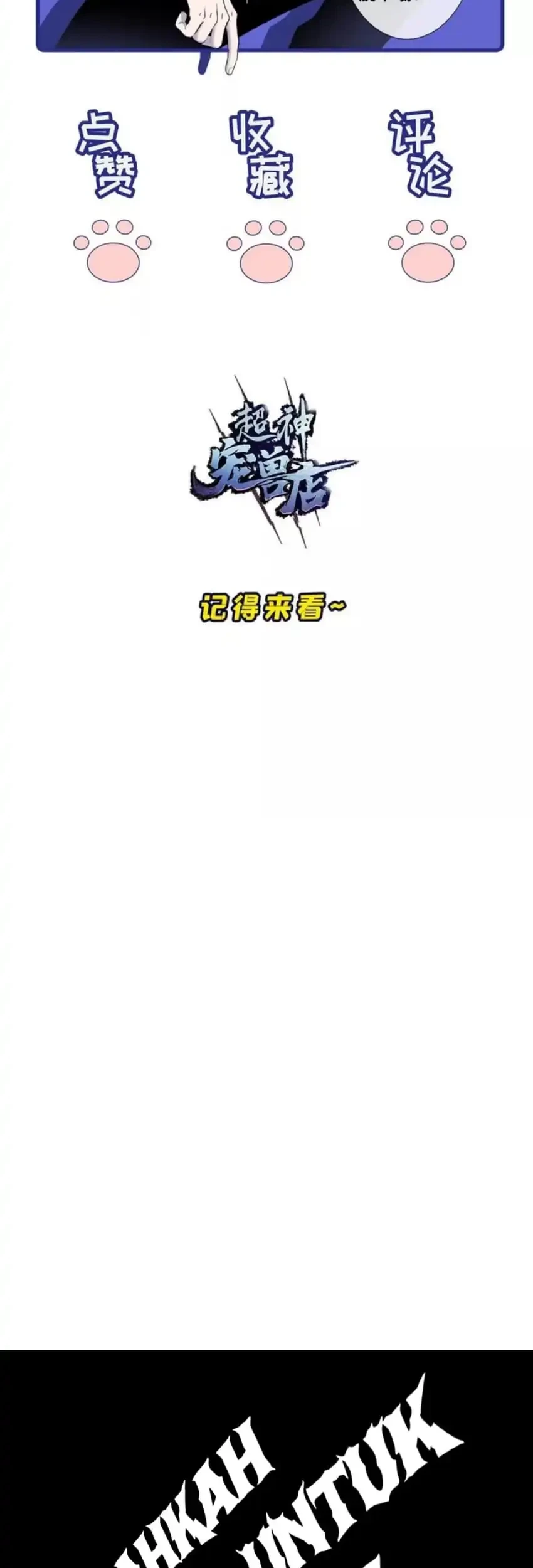 Super God Pet Shop Chapter 214 Gambar 49