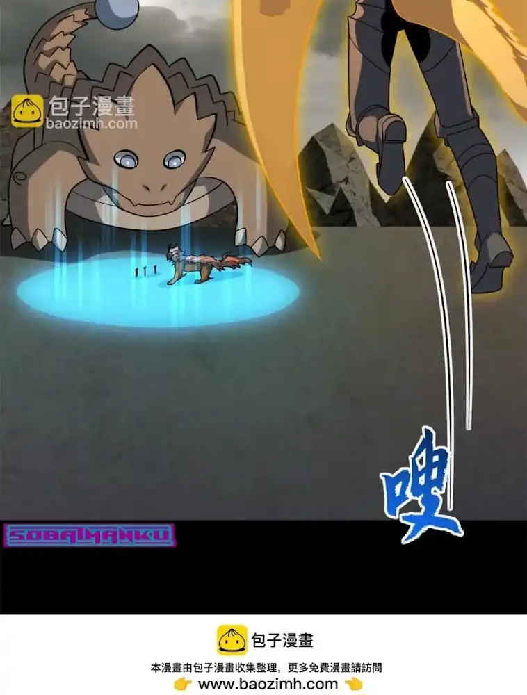 Super God Pet Shop Chapter 215 Gambar 28
