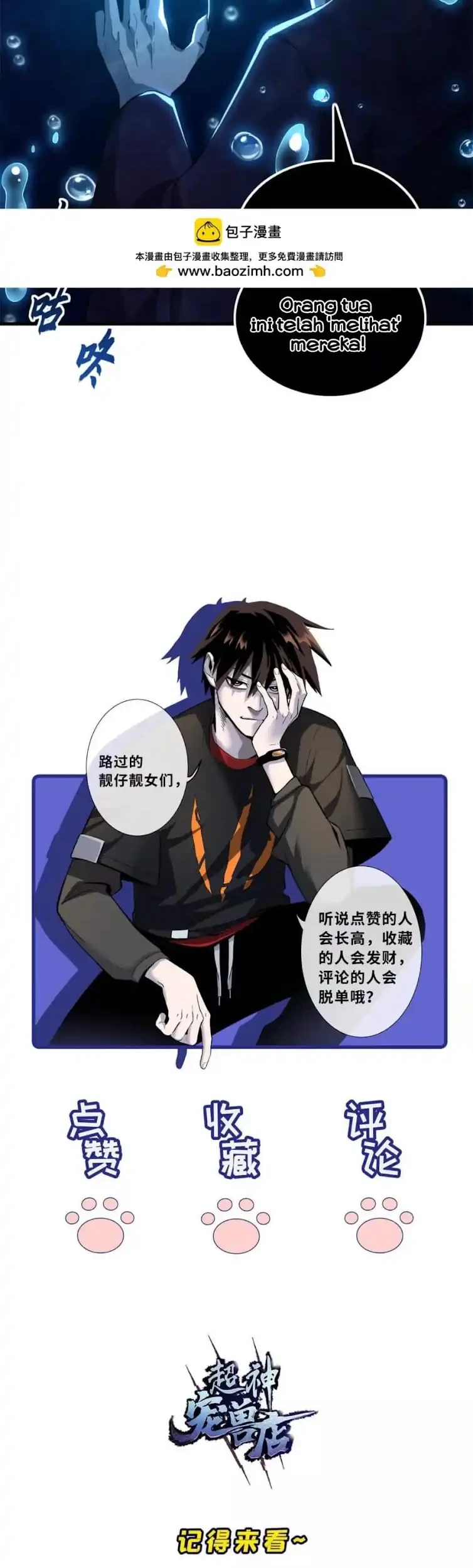 Super God Pet Shop Chapter 215 Gambar 41