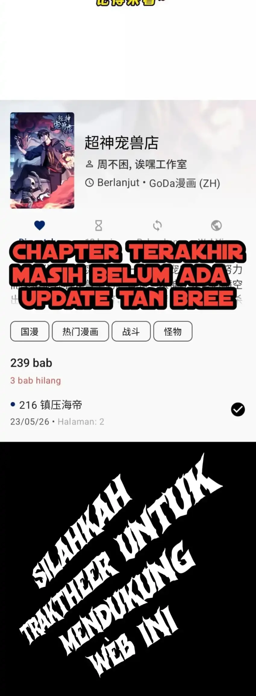Super God Pet Shop Chapter 216 Gambar 40