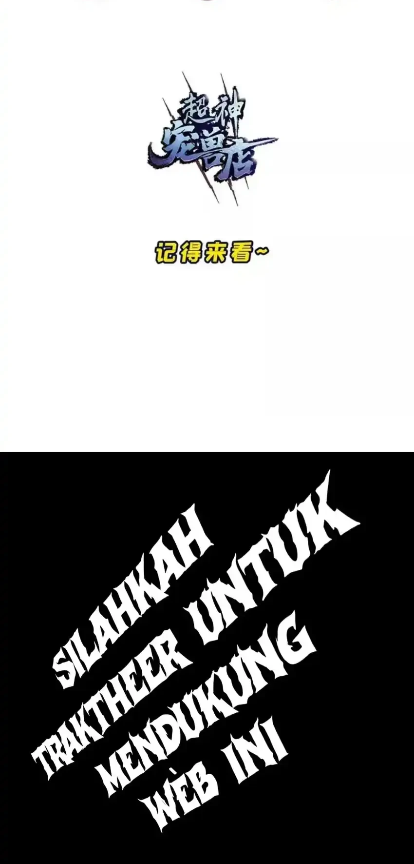 Super God Pet Shop Chapter 217 Gambar 32