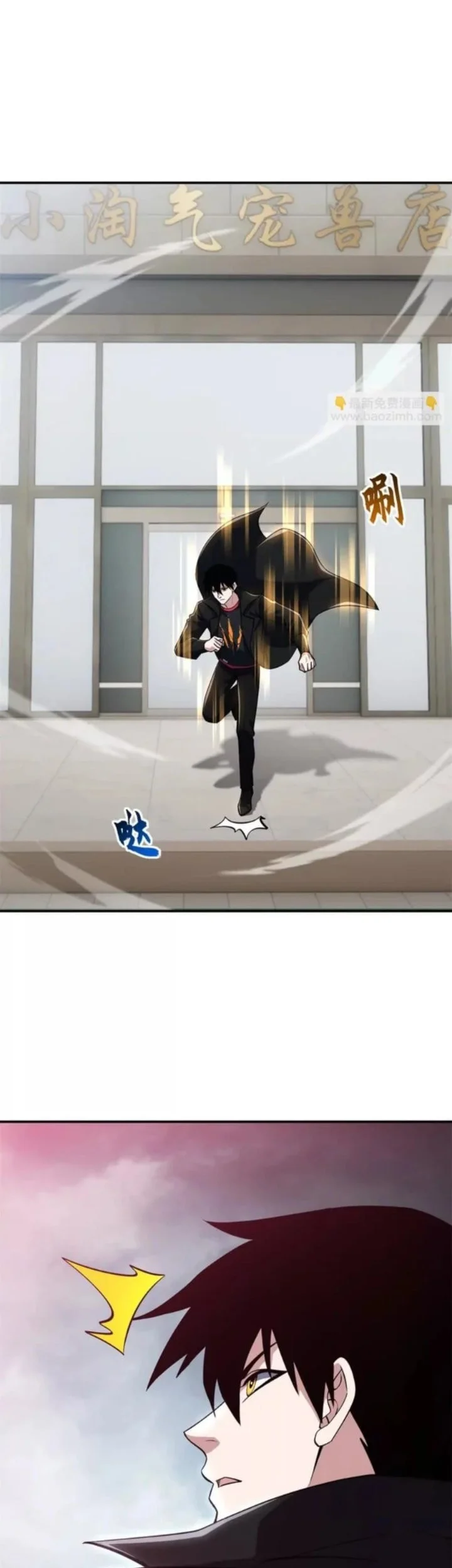 Super God Pet Shop Chapter 218 Gambar 3