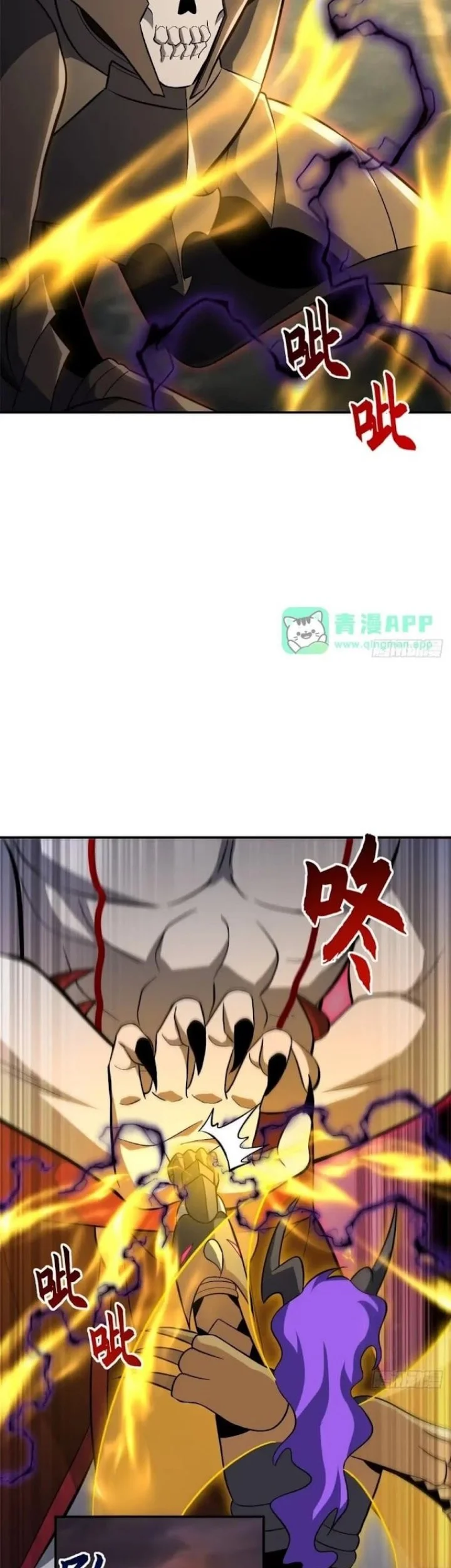 Super God Pet Shop Chapter 219 Gambar 17