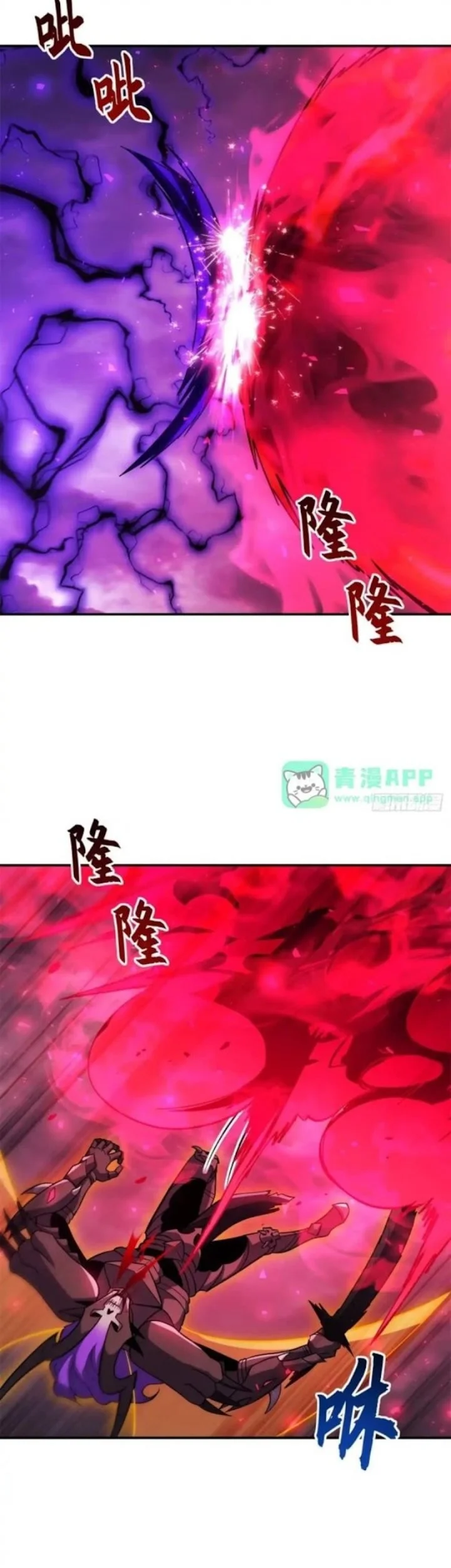 Super God Pet Shop Chapter 219 Gambar 22