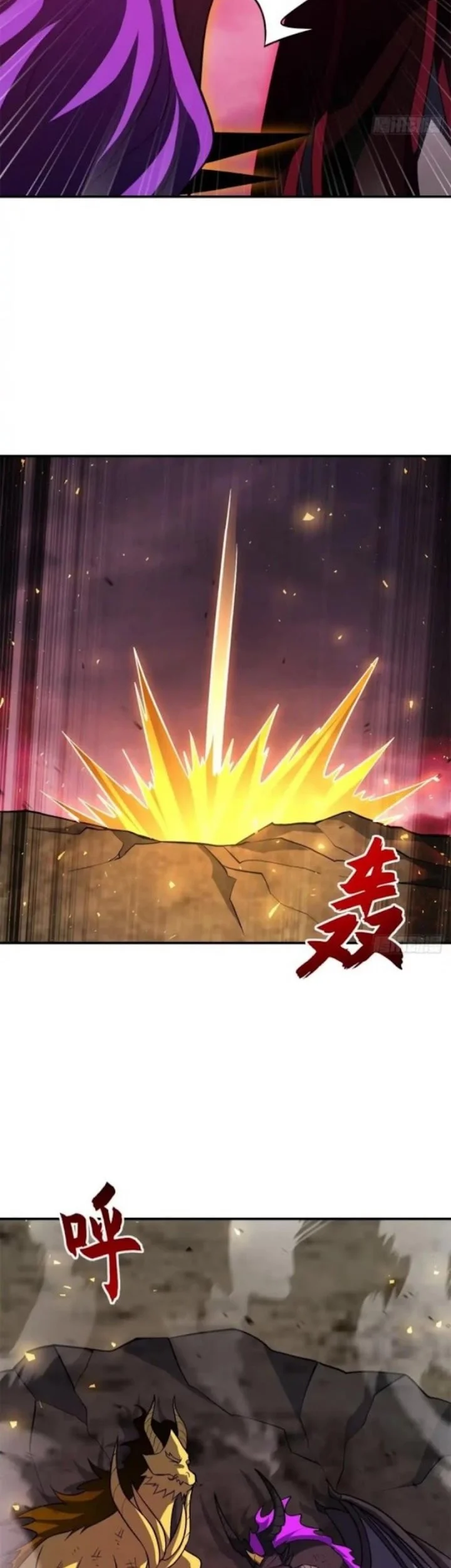 Super God Pet Shop Chapter 219 Gambar 24