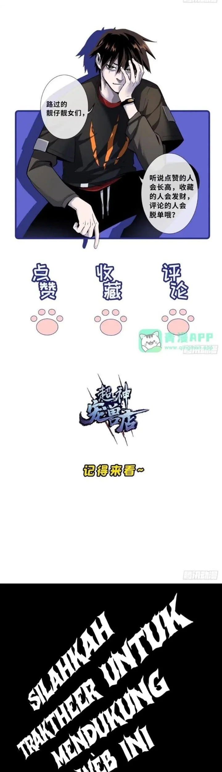 Super God Pet Shop Chapter 219 Gambar 33