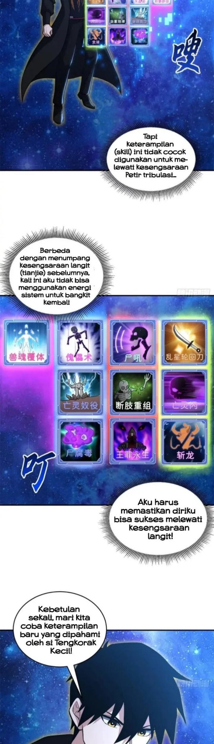 Super God Pet Shop Chapter 220 Gambar 12