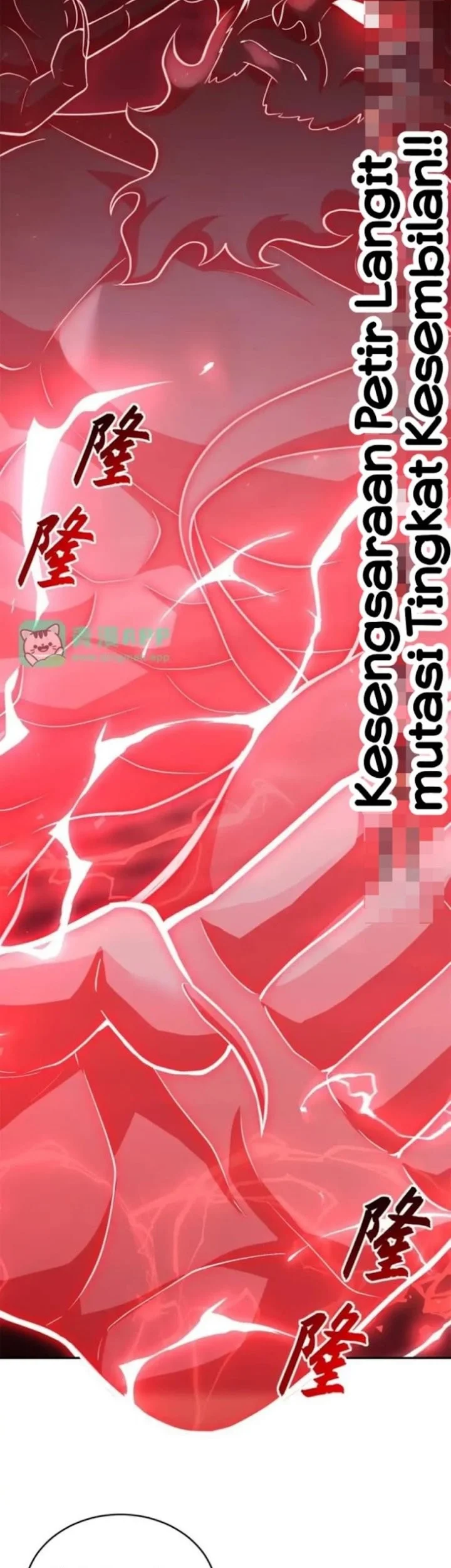Super God Pet Shop Chapter 220 Gambar 25