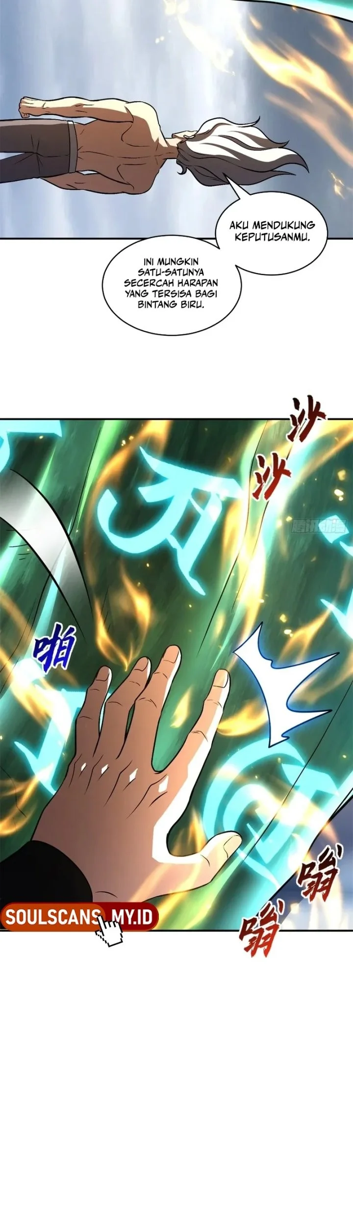 Super God Pet Shop Chapter 223 Gambar 14
