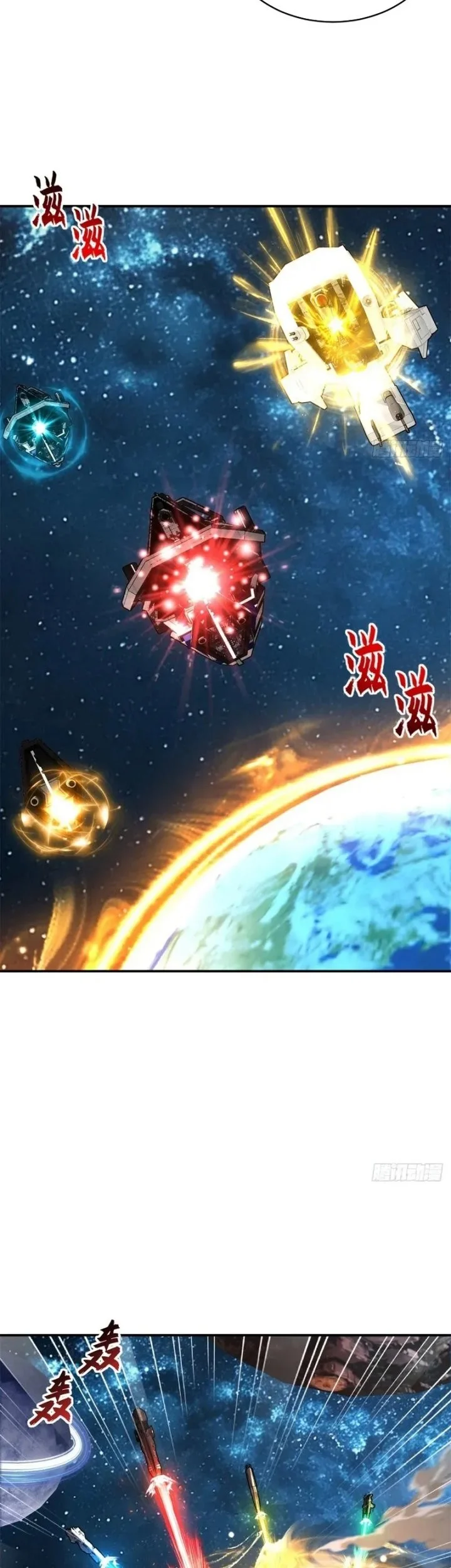 Super God Pet Shop Chapter 224 Gambar 4