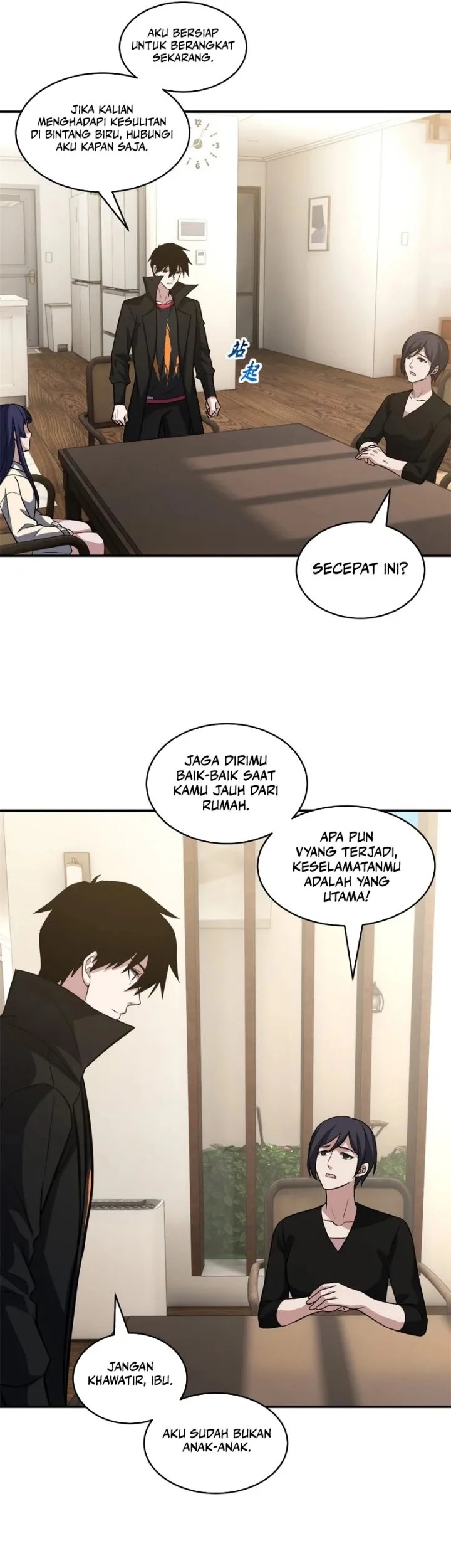 Super God Pet Shop Chapter 225 Gambar 20