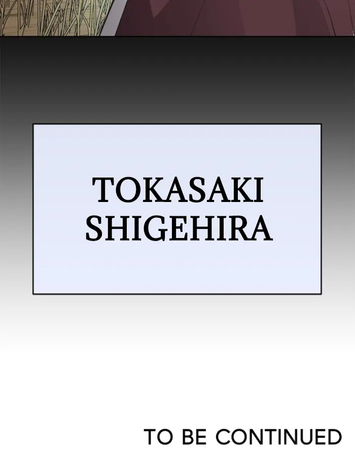 Superhuman Era Chapter 109 Gambar 84