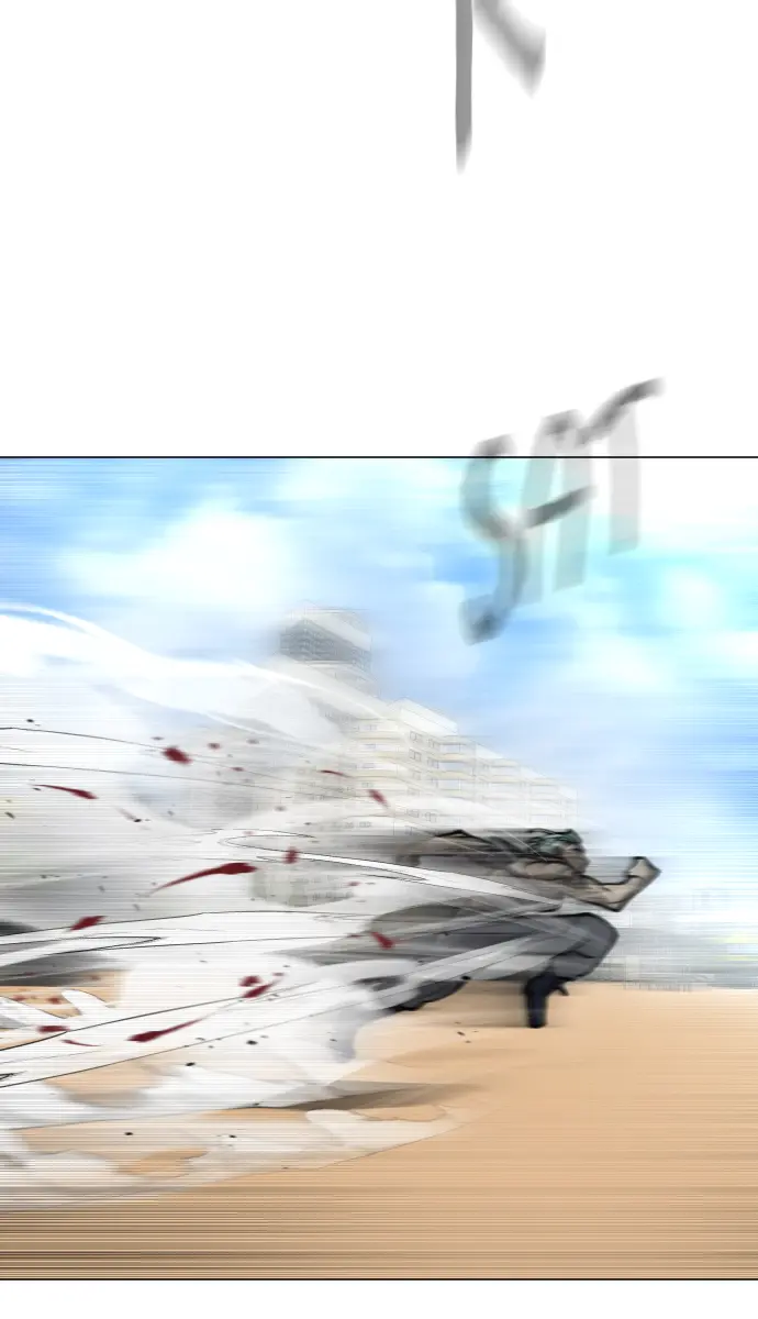 Superhuman Era Chapter 121 Gambar 53