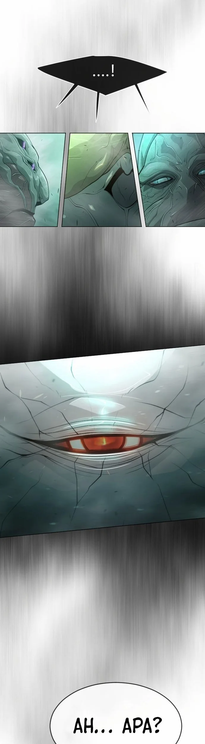Superhuman Era Chapter 133 Gambar 8