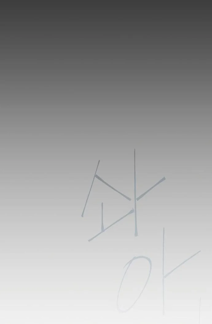 Superhuman Era Chapter 134 Gambar 43