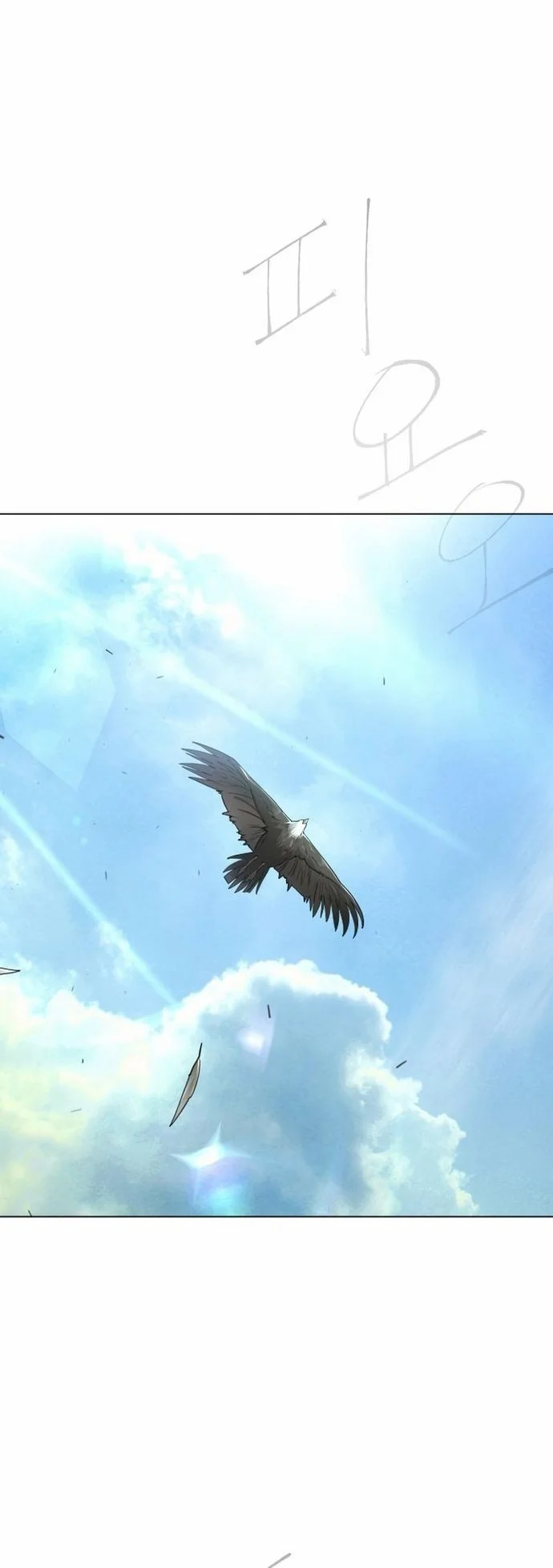 Superhuman Era Chapter 135 Gambar 21