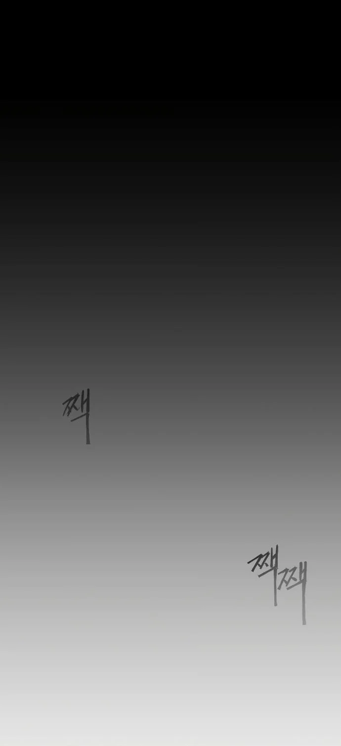 Superhuman Era Chapter 141 halaman 58