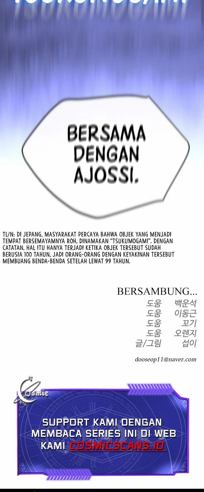 Superhuman Era Chapter 146 halaman 81