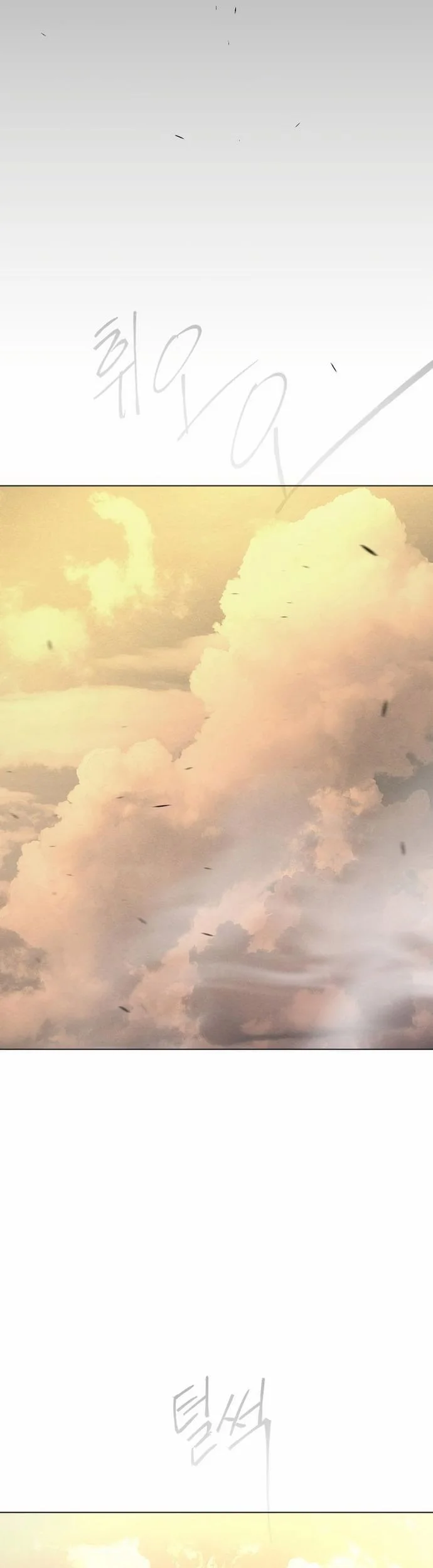 Superhuman Era Chapter 148 Gambar 80