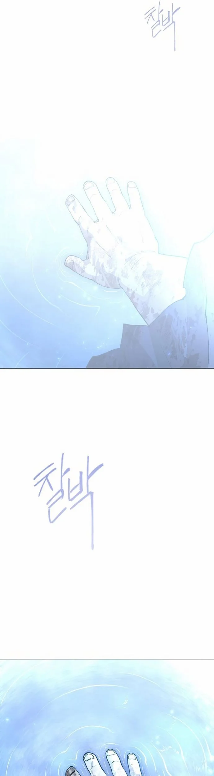 Superhuman Era Chapter 151 Gambar 78