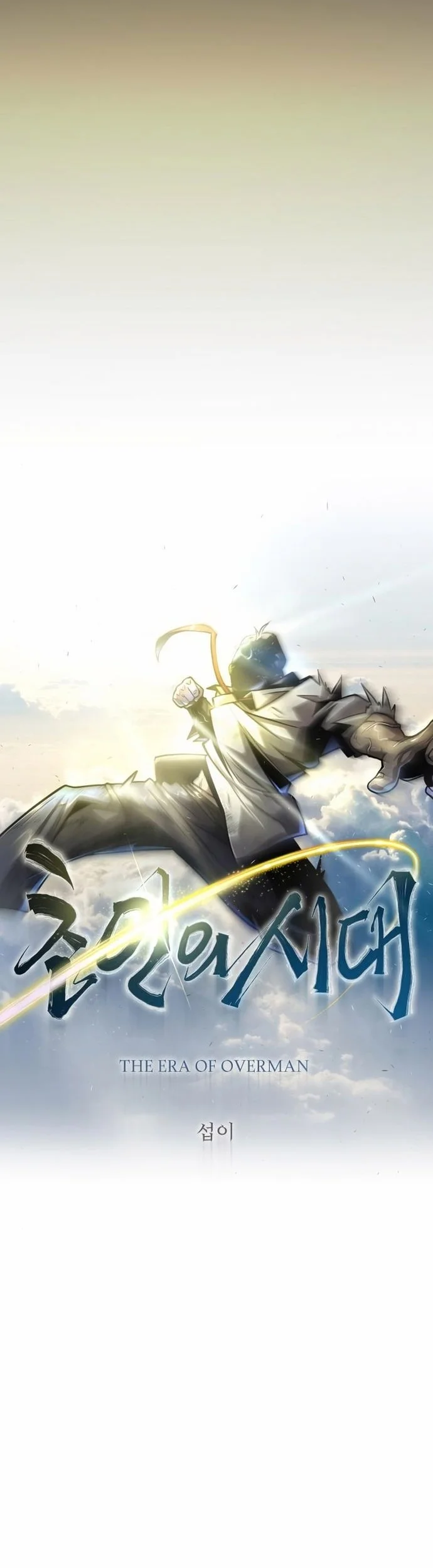 Superhuman Era Chapter 155 Gambar 11