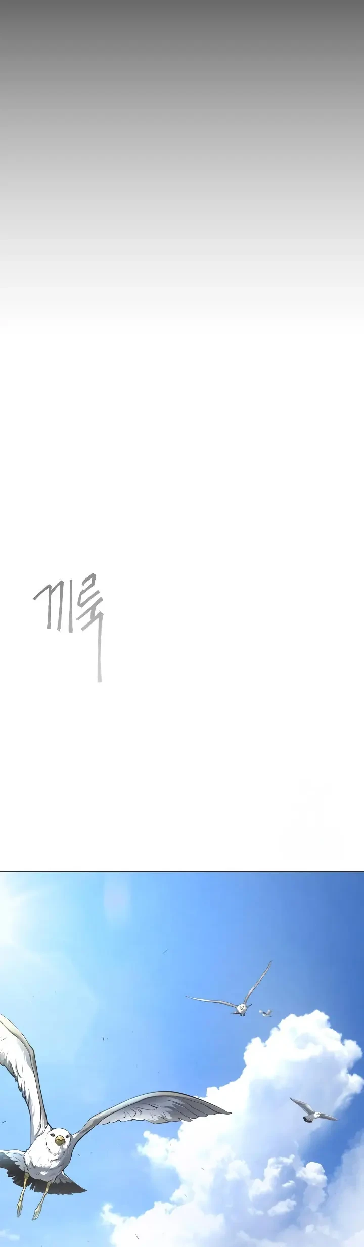 Superhuman Era Chapter 162 Gambar 87
