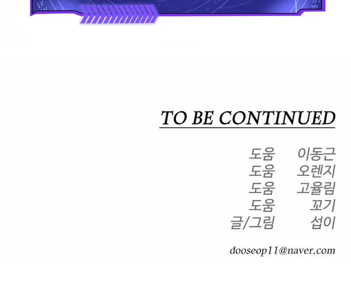 Superhuman Era Chapter 165 halaman 105