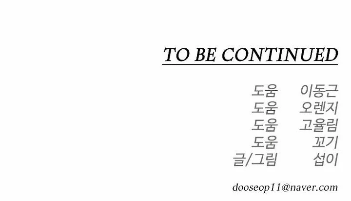 Superhuman Era Chapter 178 Gambar 70