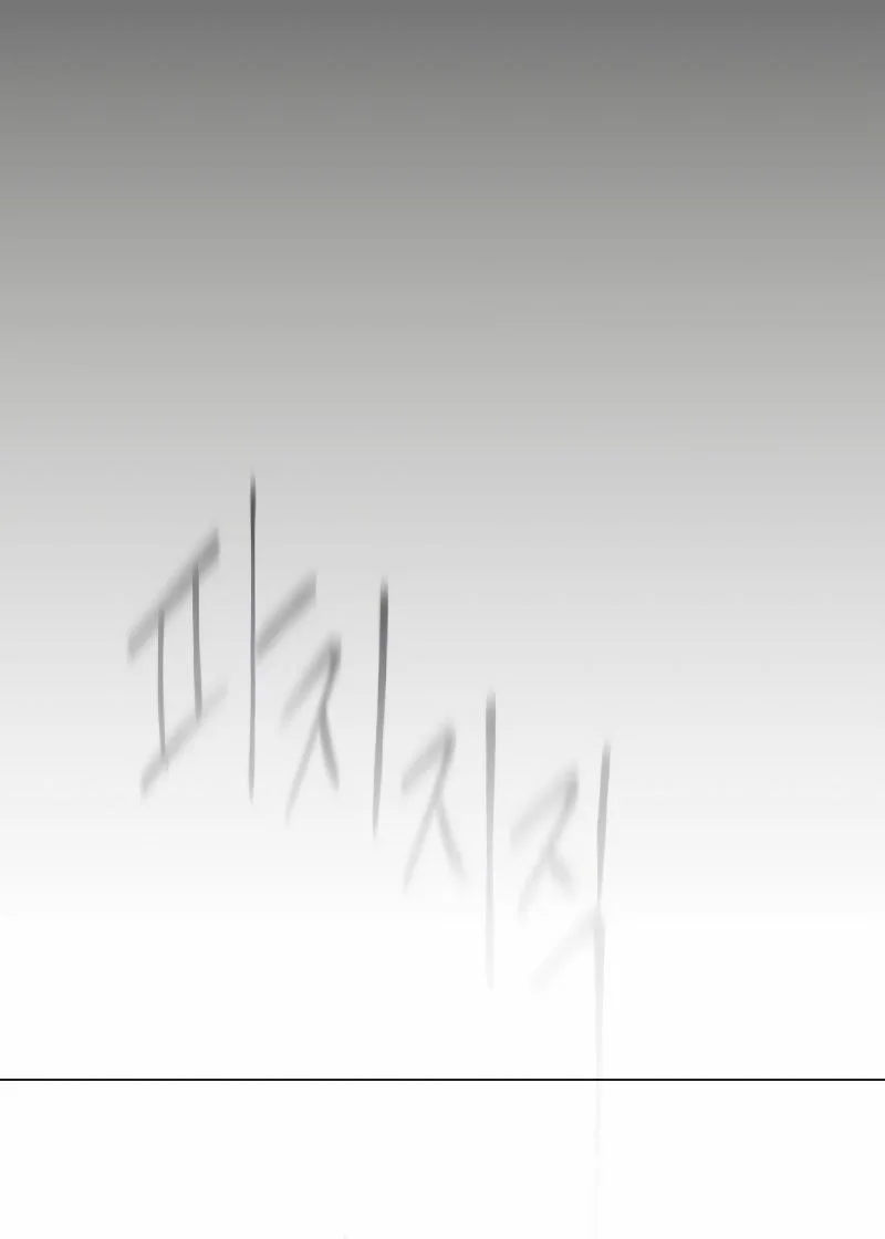 Superhuman Era Chapter 180 Gambar 50