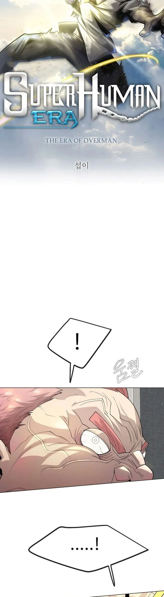 Superhuman Era Chapter 184 halaman 9