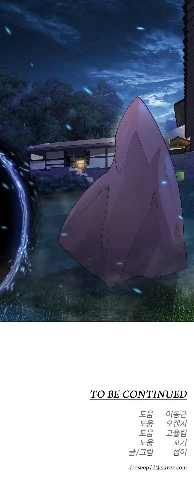 Superhuman Era Chapter 185 Gambar 94