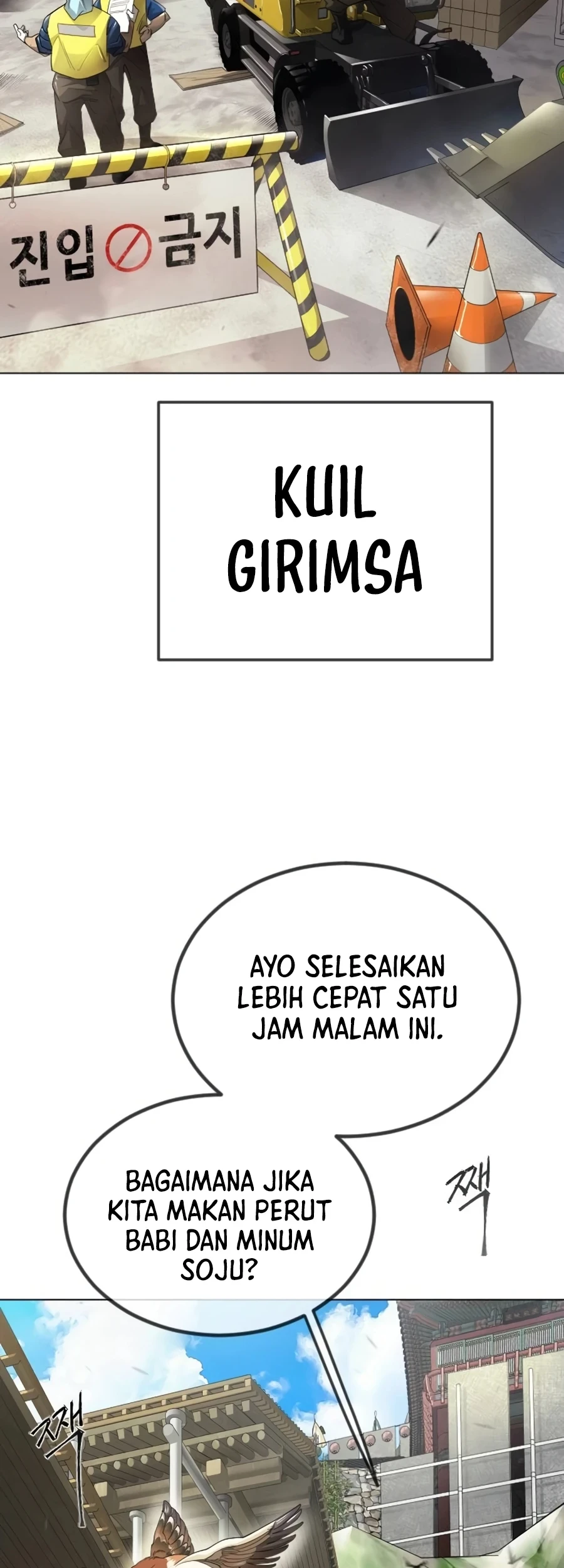 Superhuman Era Chapter 189 halaman 12