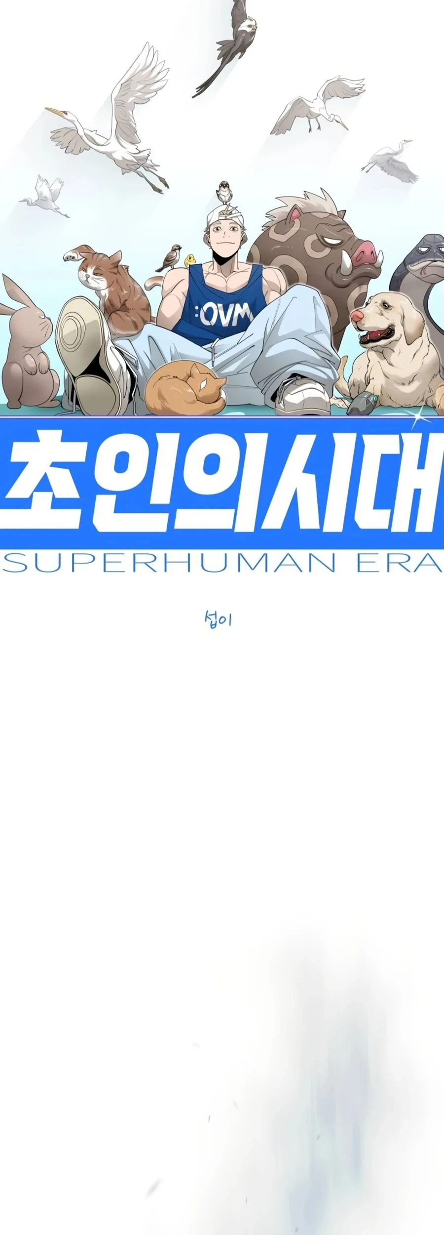 Superhuman Era Chapter 189 halaman 32