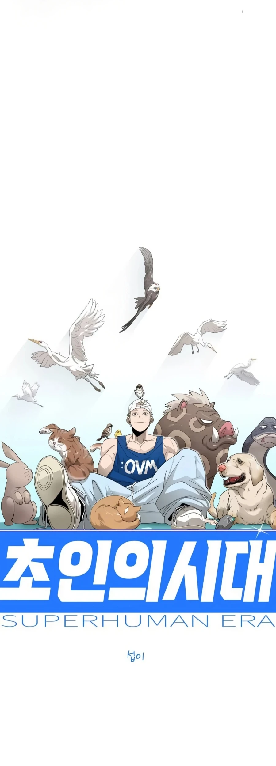 Superhuman Era Chapter 191 Gambar 11