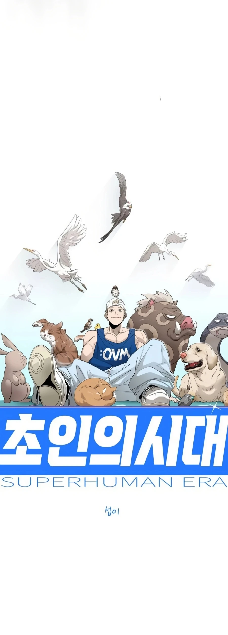 Superhuman Era Chapter 192 Gambar 20