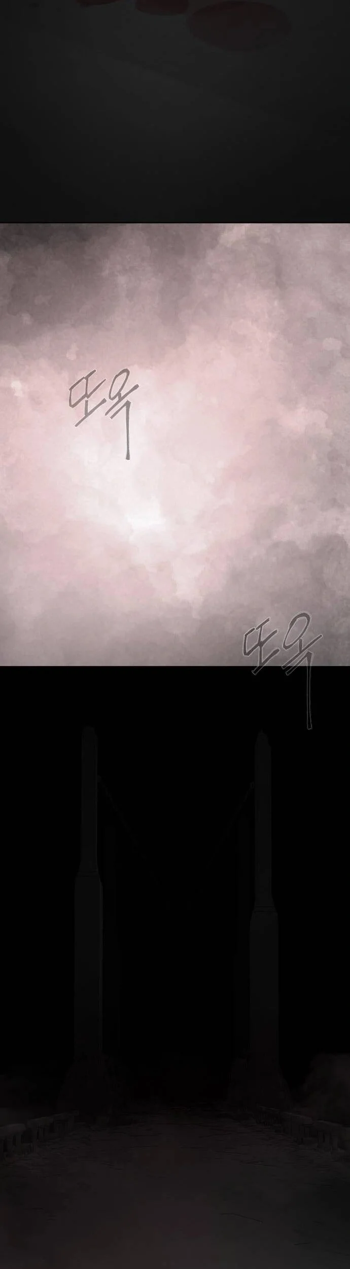 Superhuman Era Chapter 194 Gambar 16