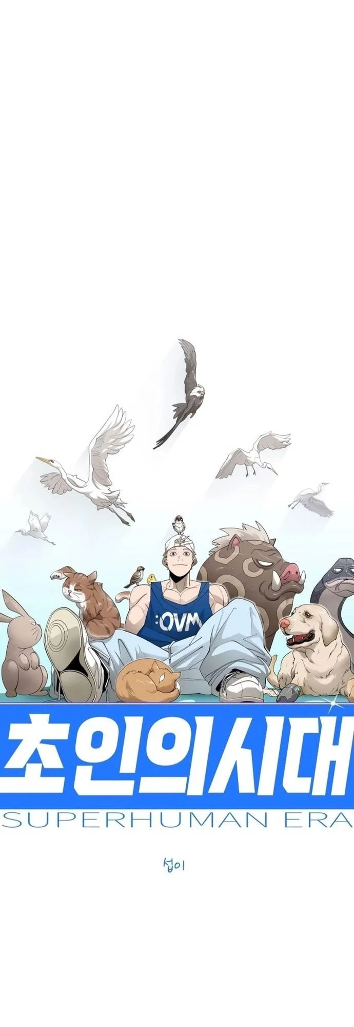 Superhuman Era Chapter 196 Gambar 6