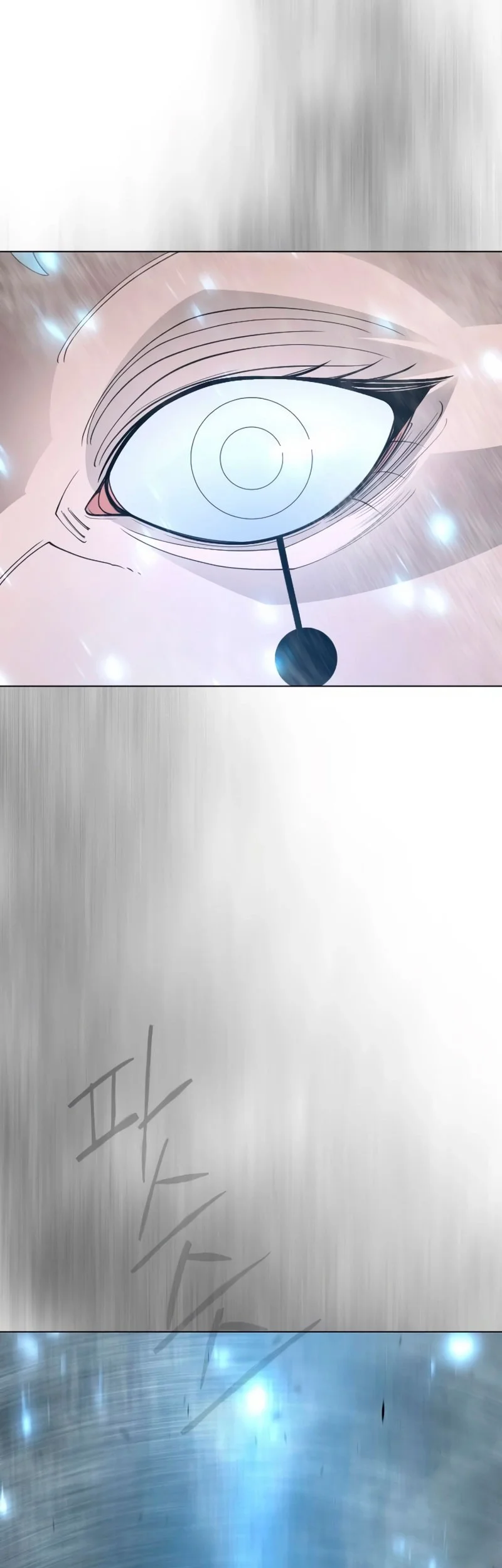 Superhuman Era Chapter 199 Gambar 96