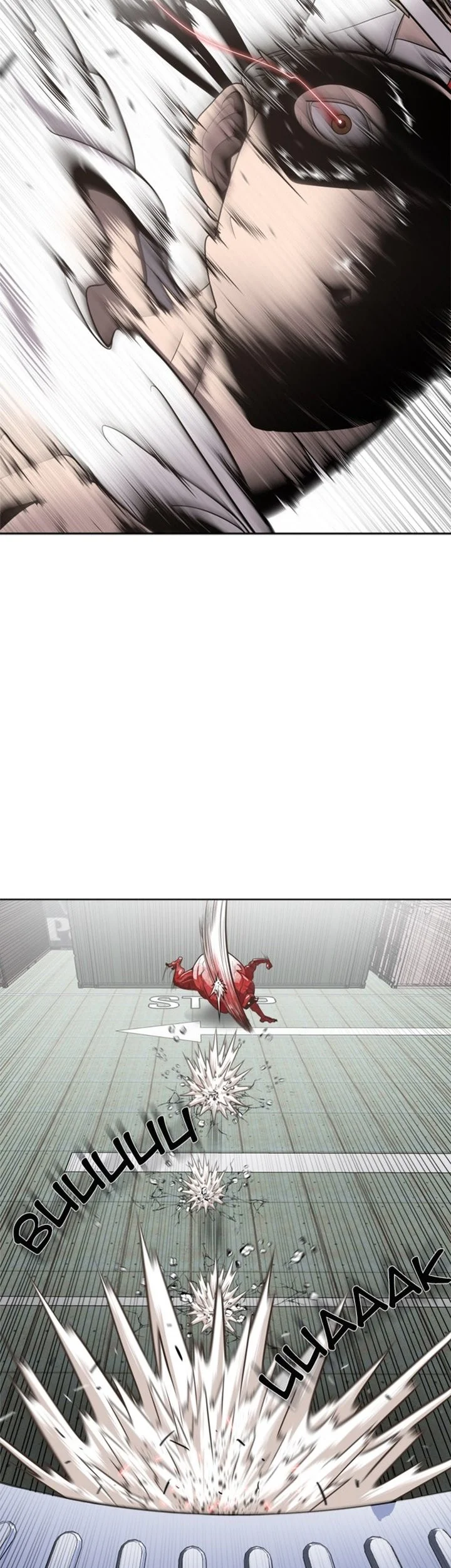 Superhuman Era Chapter 2 Gambar 42