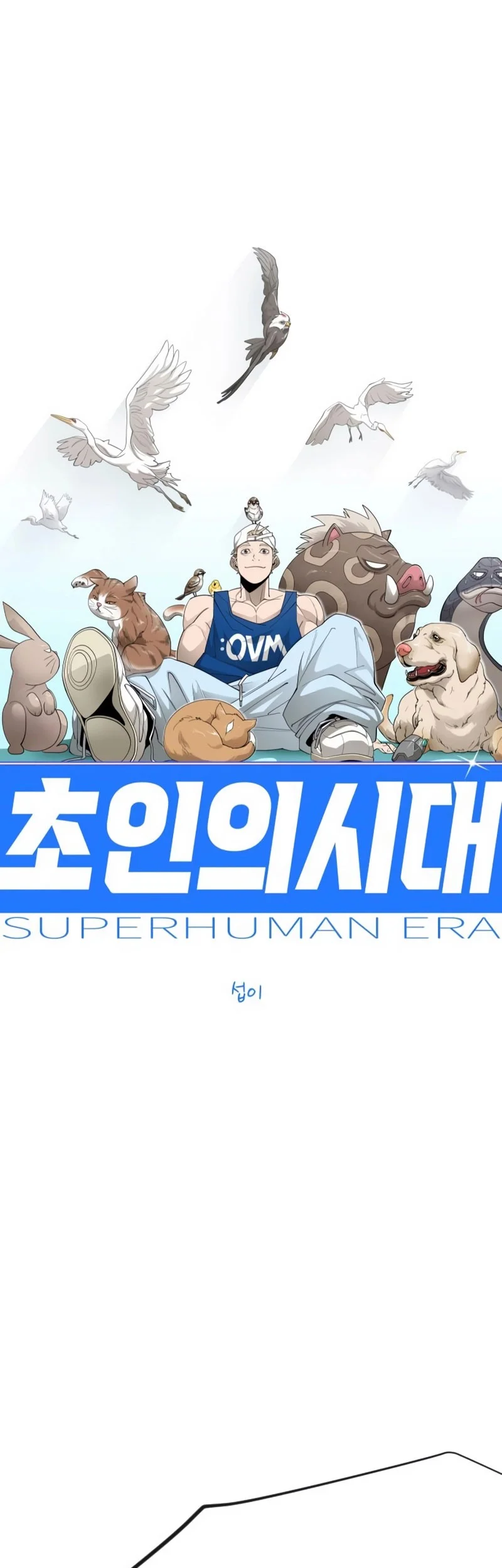 Superhuman Era Chapter 201 Gambar 8