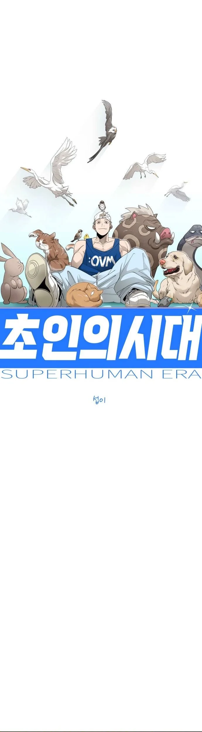 Superhuman Era Chapter 203 Gambar 7