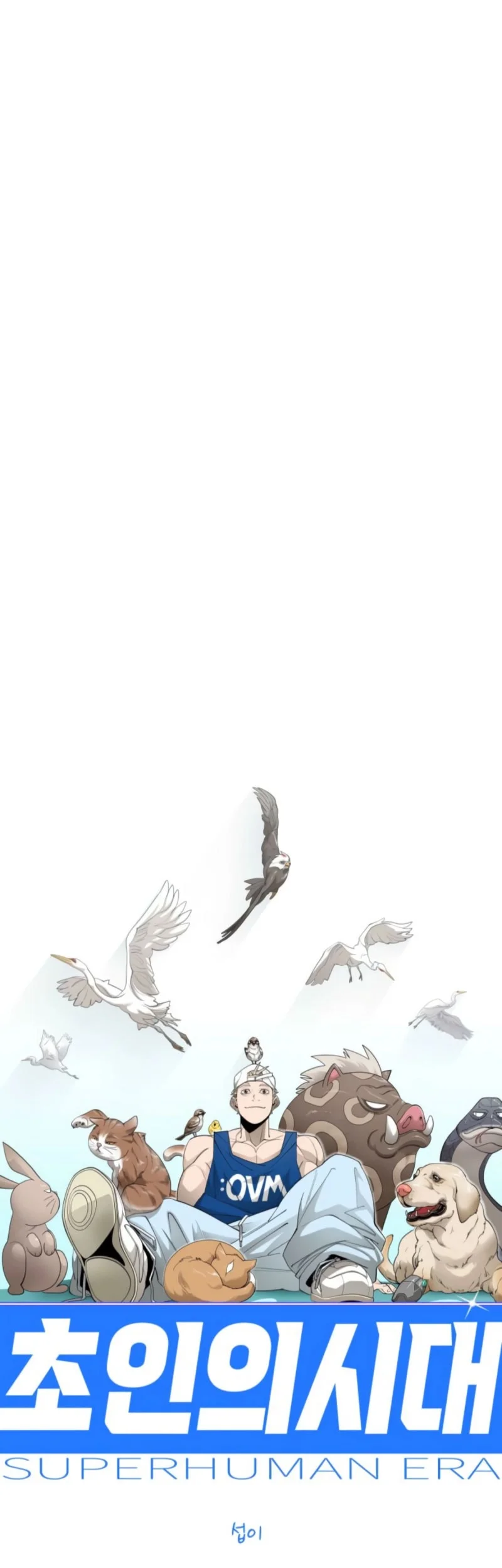 Superhuman Era Chapter 205 Gambar 7