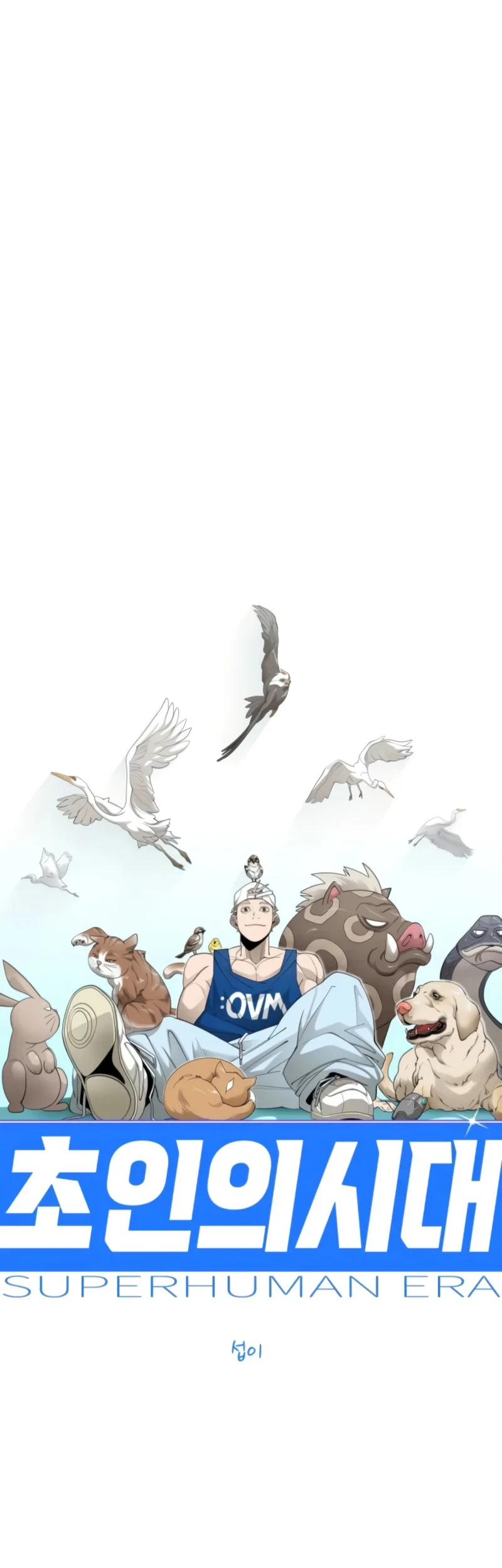Superhuman Era Chapter 206 Gambar 8