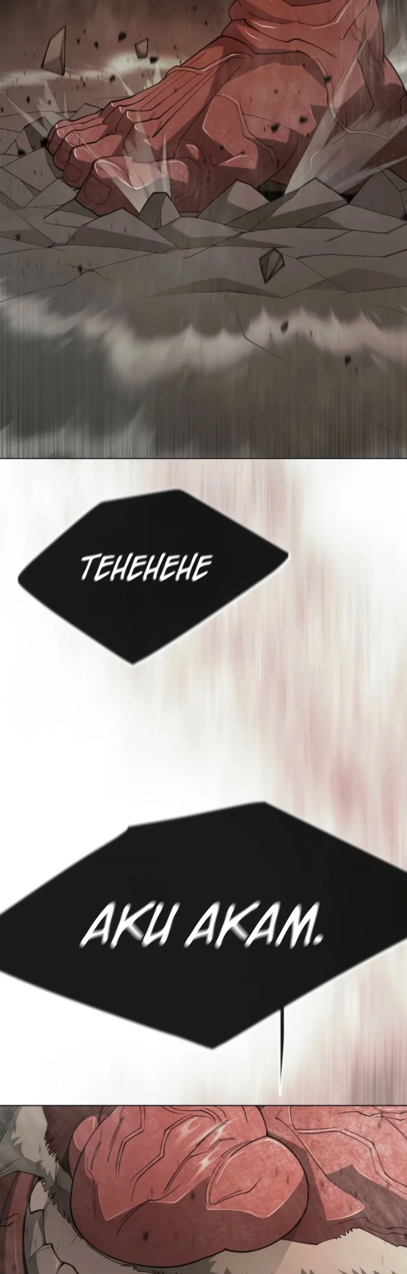 Manhwa Superhuman Era Chapter 207 gambar 2