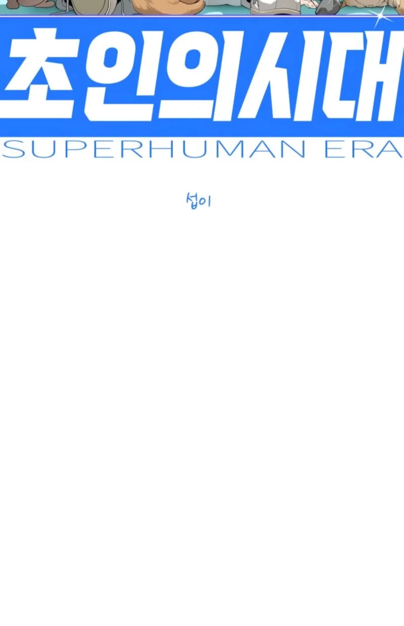 Superhuman Era Chapter 207 Gambar 6
