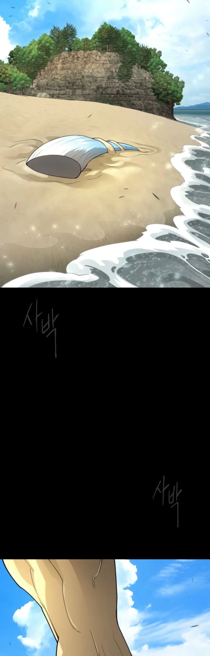 Superhuman Era Chapter 208 Gambar 23