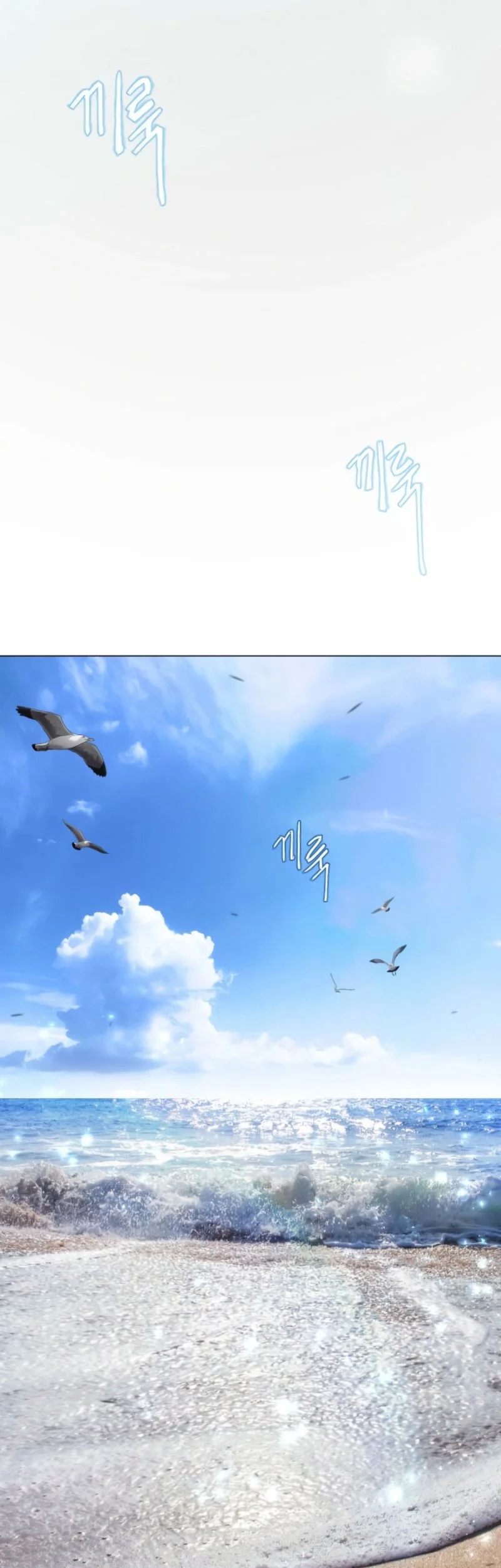 Superhuman Era Chapter 209 Gambar 17