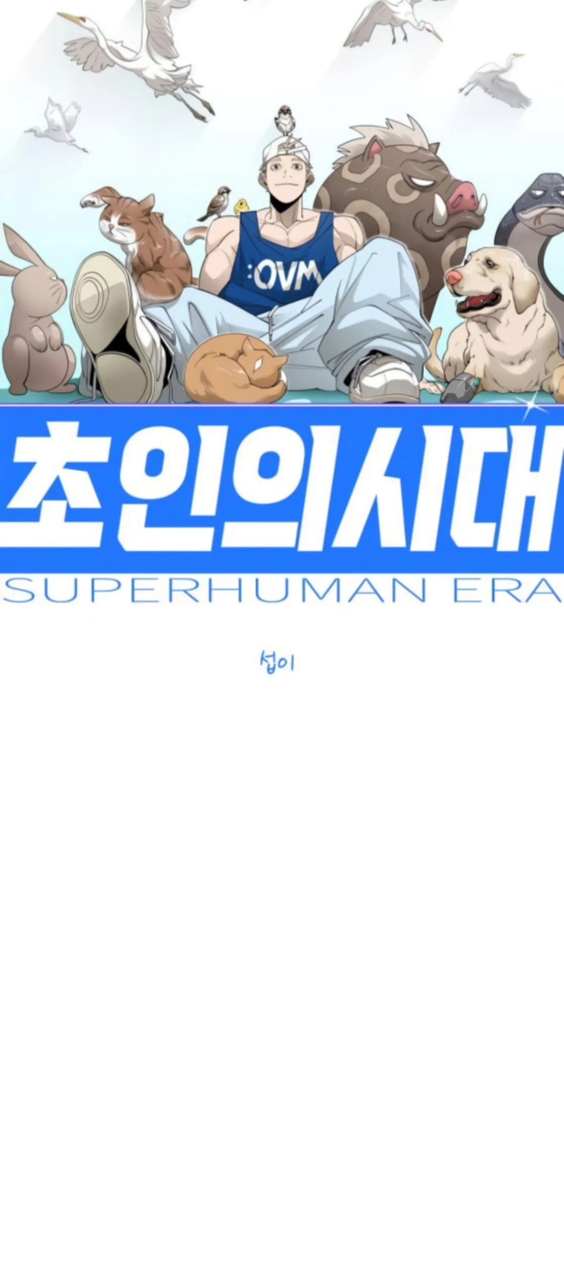 Superhuman Era Chapter 211 Gambar 11