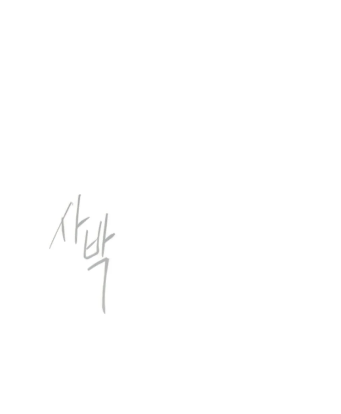 Superhuman Era Chapter 212 Gambar 138